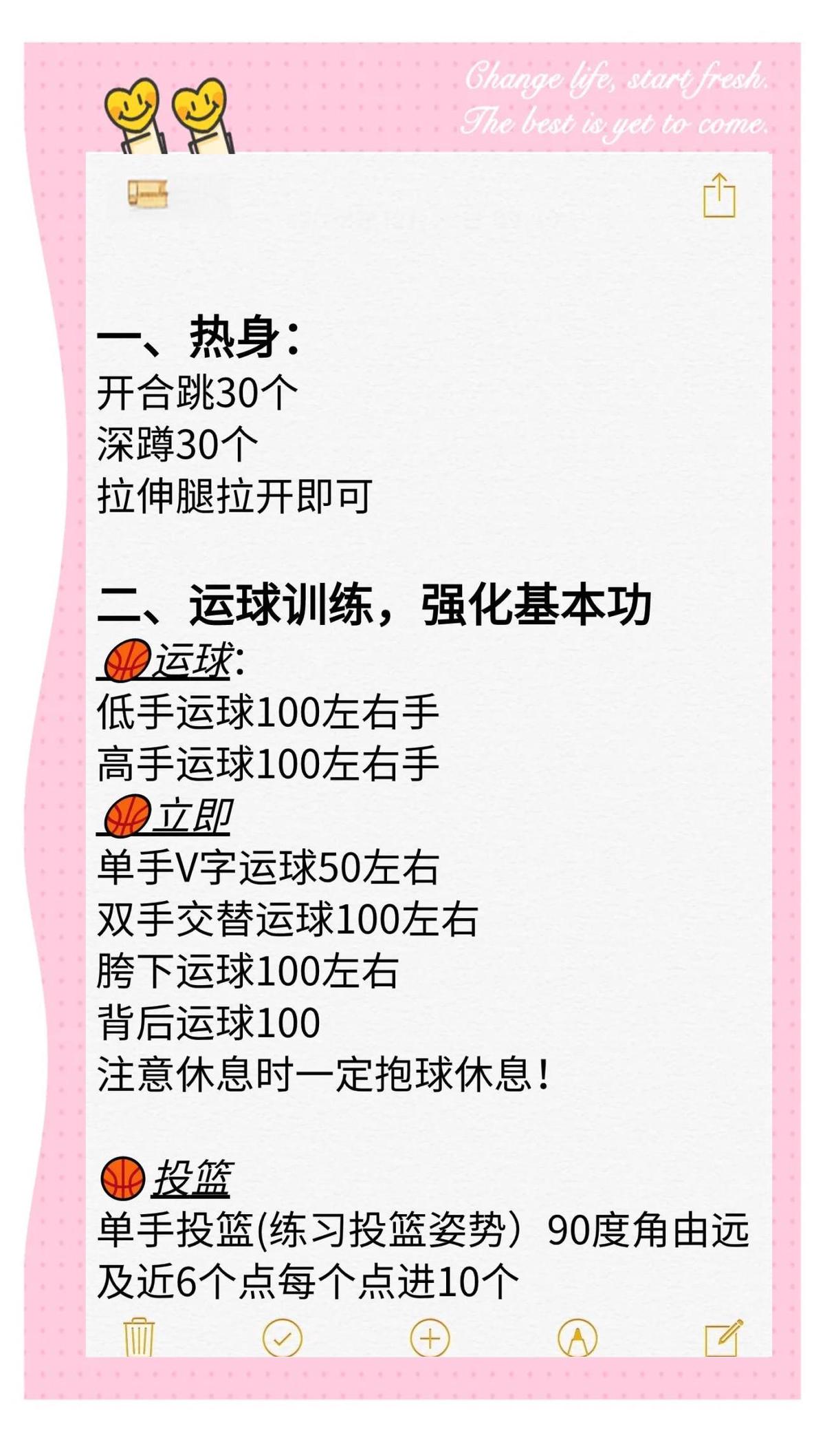 哪里可以找到提高篮球专注力的训练方法